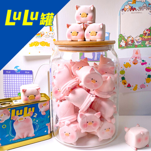 萌粒收纳罐展示盒lulu猪可爱儿童玩具积木零件玻璃带盖储存储物罐