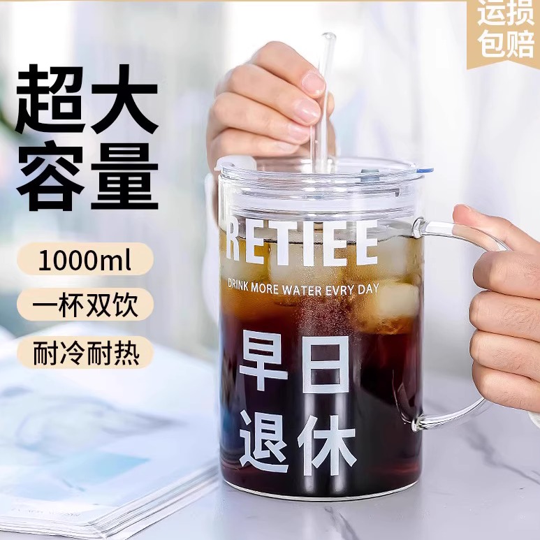 云飒大容量耐热玻璃到把手