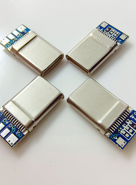 Type-c公头6焊点双面电源拉伸壳大电流苹果安卓手机数据线USB插头