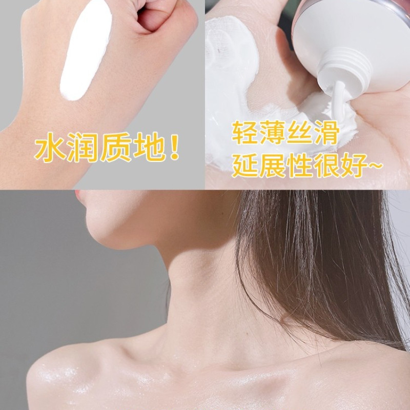 半亩花田烟酰胺身体素颜霜