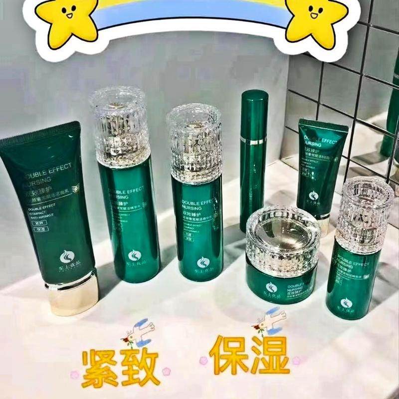 至上优品双效奢宠赋活护肤水乳套装眼霜抗皱紧致抗衰老去细纹孕妇
