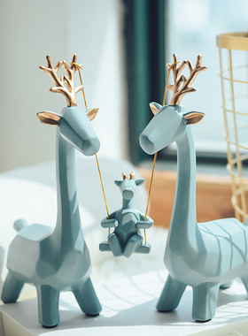 高档轻奢一家三口鹿家居软装客厅酒柜高级感小众摆件饰品结婚礼物