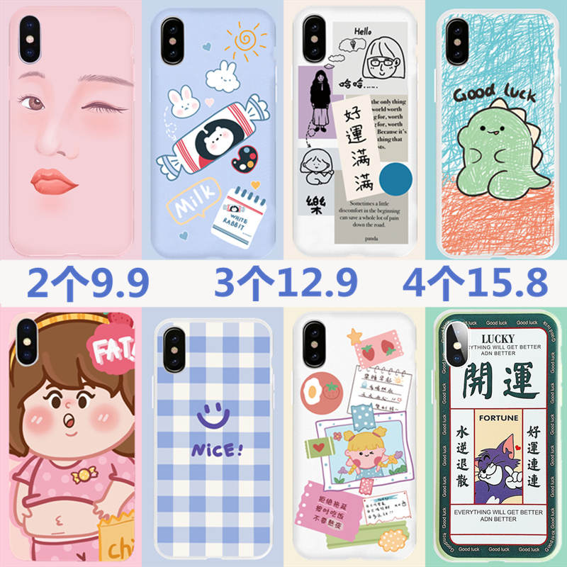 华为mate30手机壳畅享20 10s 9e硅胶nova7 6 nova5pro 4 3i 2s女x10潮p40p20p30软play4t/3荣耀30 20s 20i 10