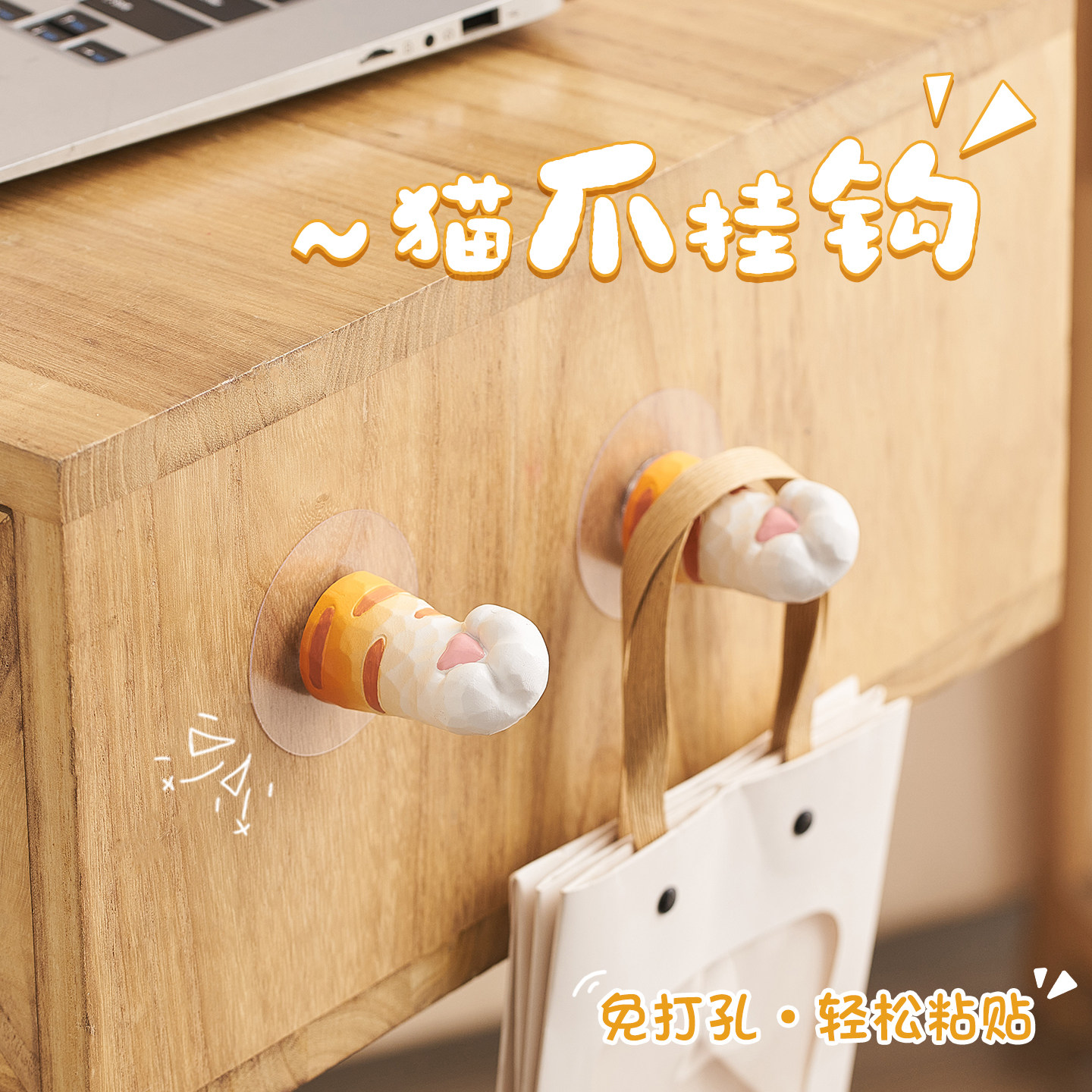猫爪挂钩免打孔儿童衣柜柜子侧面衣帽挂可爱玄关卧室墙面装饰收纳,家居饰品,装饰摆件,淘宝优惠券,粉丝福利购,淘宝优惠卷