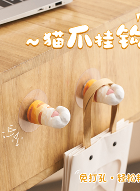 ins风猫爪挂钩创意墙面挂件
