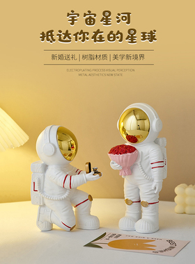 创意太空人太空人订婚装饰品客厅入口装饰品结婚礼物新婚夫妇的结