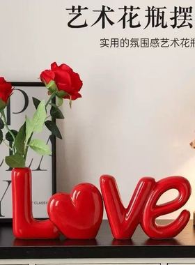 红色LOVE字母花瓶陶瓷摆件