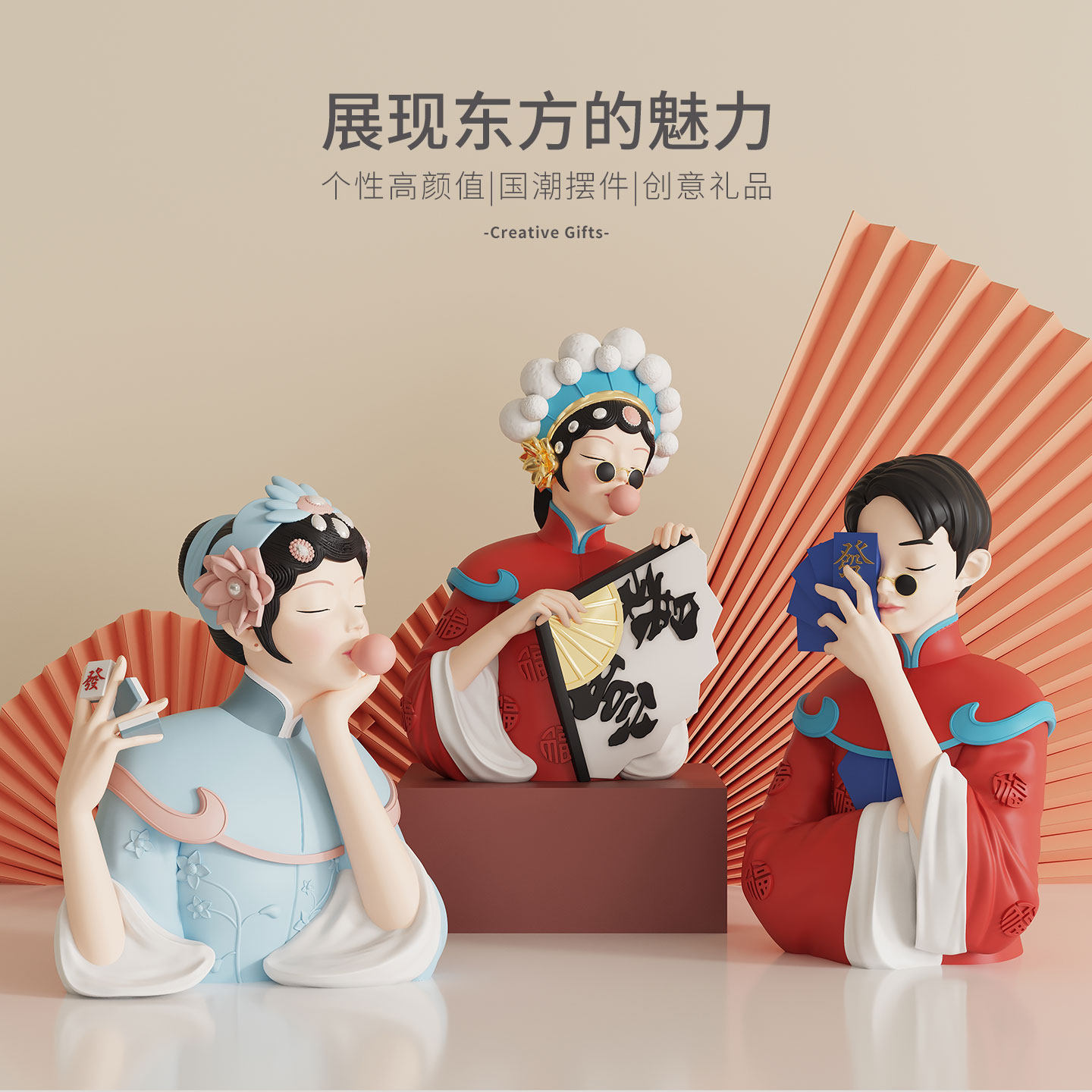 创意新中式国潮摆件家用入户玄关客厅电视柜高档装饰品高级感小众,家居饰品,装饰摆件,淘宝优惠券,粉丝福利购,淘宝优惠卷