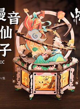 团圆木制音乐盒国潮客厅摆件