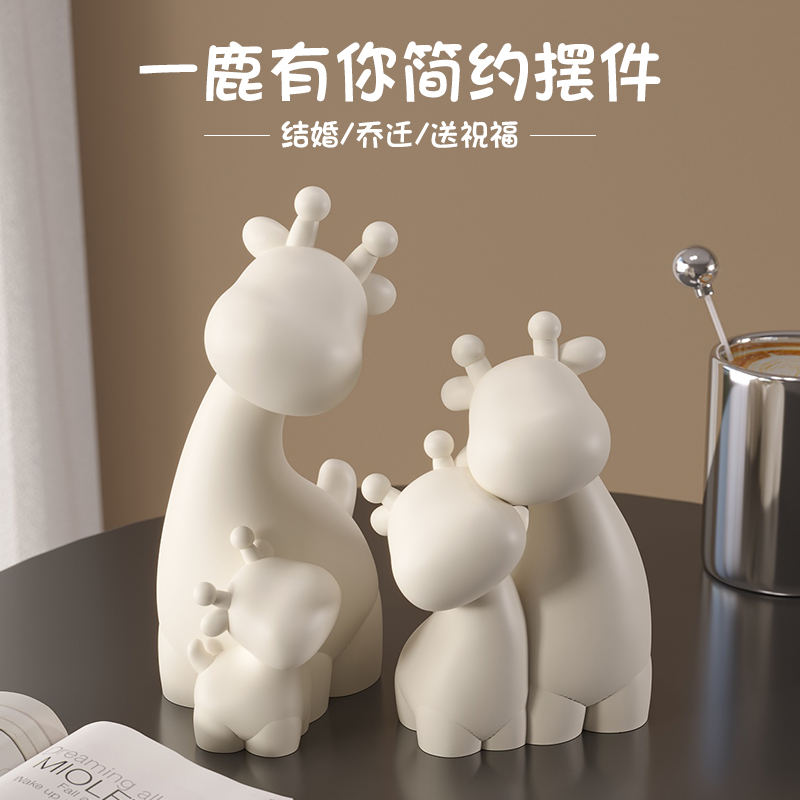 客厅装饰小摆件玄关桌面