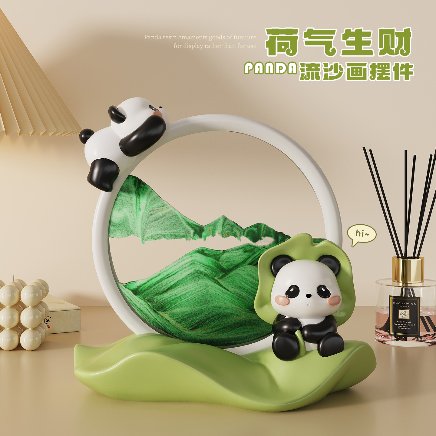 创意可爱卡通熊猫流沙画摆件入户玄关家用客厅书房桌面高级感装饰图片