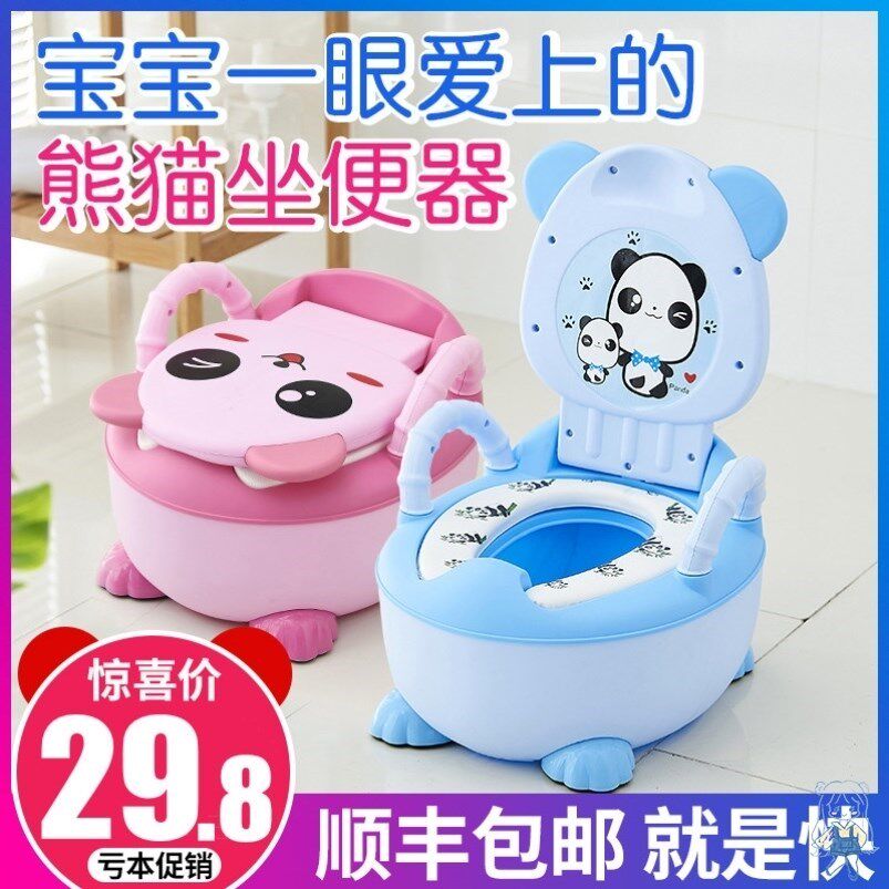 儿童坐便器婴幼儿拉屎小儿男宝宝做便器小孩痰盂女孩蹲便器坐便盆