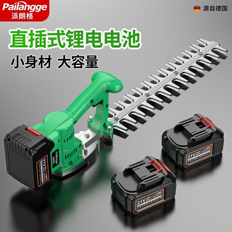 进口新款电动绿篱机充电式小型修枝剪修枝机锂电池园林葡萄修剪机