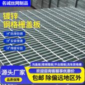 热镀锌钢格板重型平台踏步板不锈钢格栅覆合排水沟盖板洗车房格栅