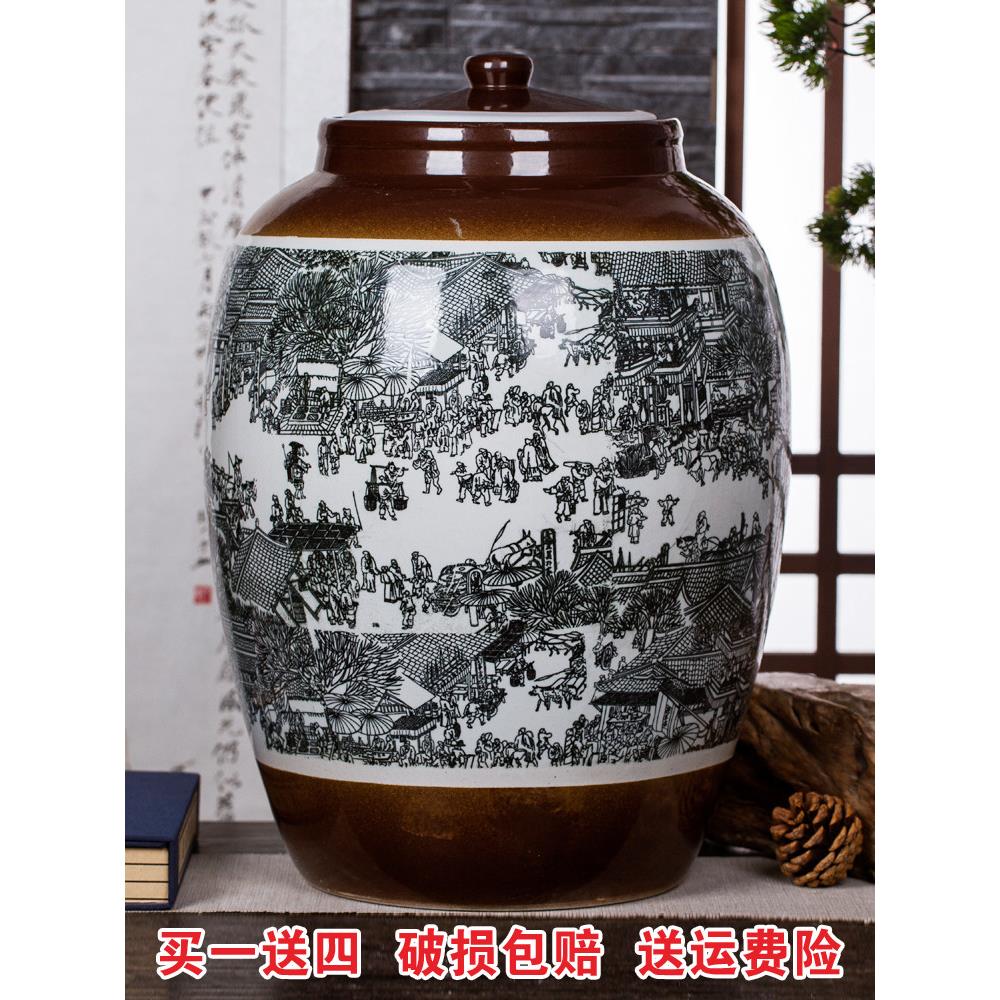 景德镇陶瓷米罐50/50kg，带盖密封米桶，水箱，泡菜罐，酒罐，储