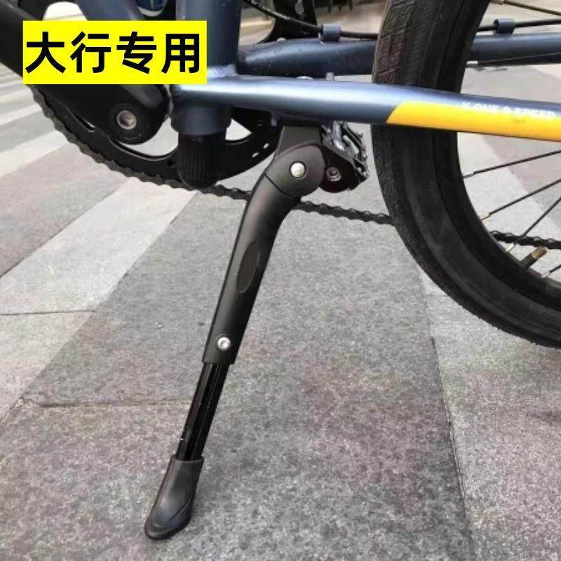 适配大行折叠车20寸车梯子P8 D8/K3PLUS可调支架自行车脚撑停车架