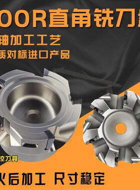 数控铣刀盘90度平面直角R0.8刀盘BAP400R-50-80-125 套装加工中心
