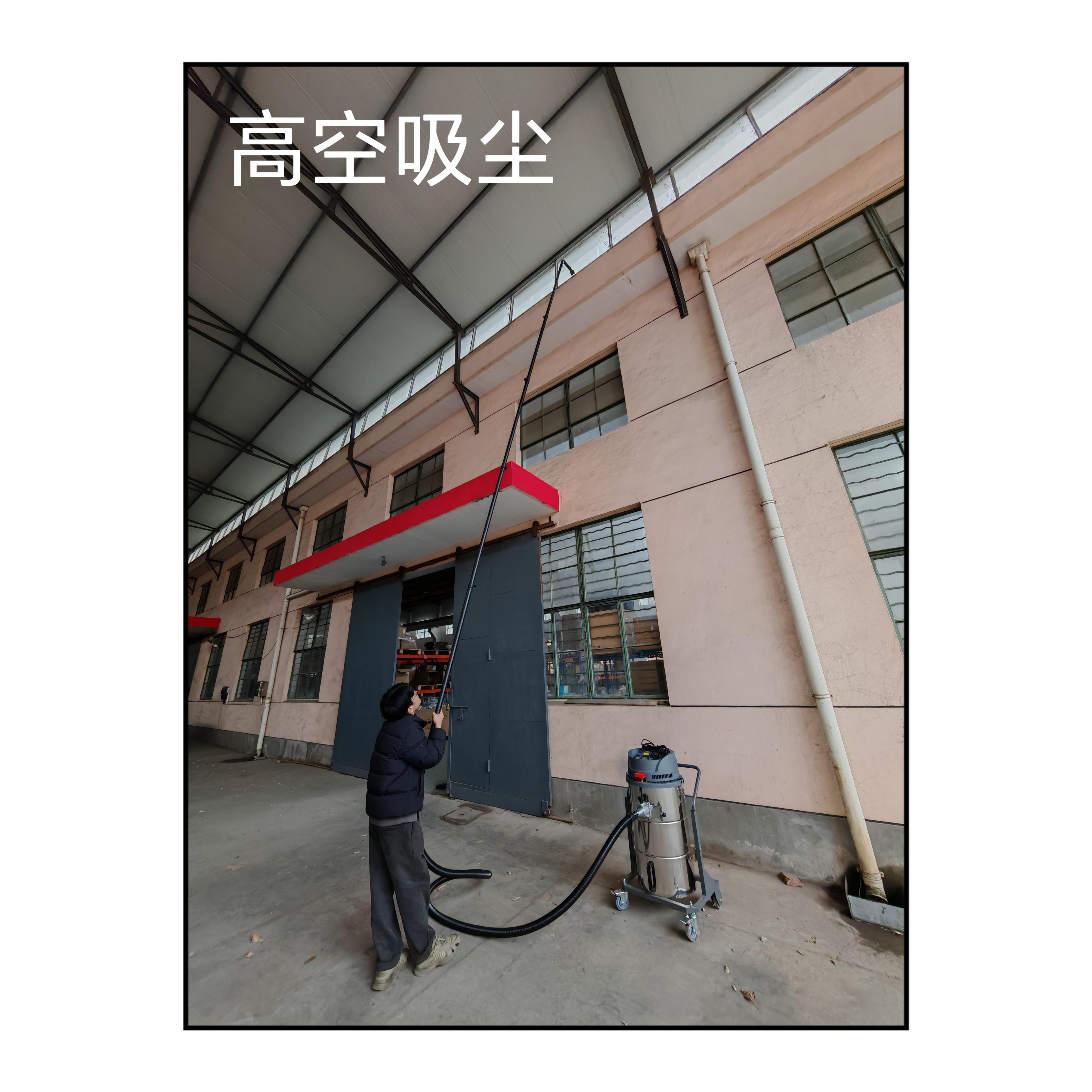 高空通风管道清理厂房保洁清洁 碳纤维杆硬管 高处吸尘工业吸尘器