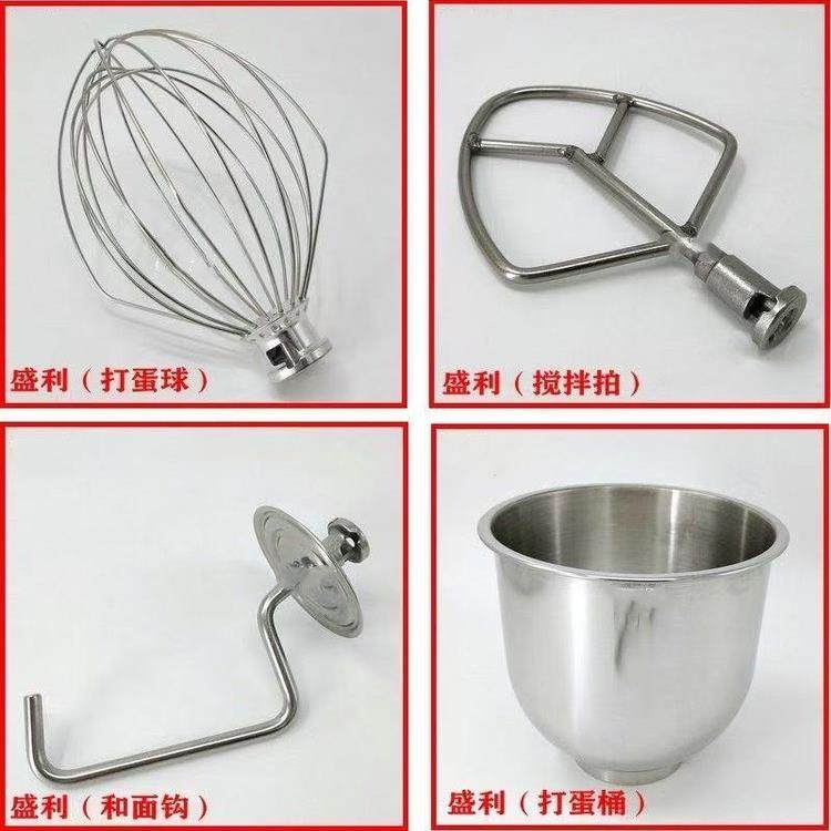 盛力7升10升商用鲜奶搅拌机厨师机和面机和搅蛋机钩网桶