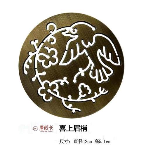 纯铜大香篆 12cm打香篆模黄铜工具青铜香印12厘米特大号打篆模具