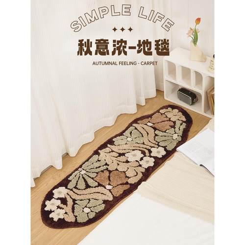 复古高级感卧室床边毯女孩房间中古布置地毯长条加厚脚垫毛绒地垫