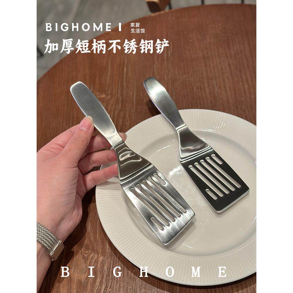 高端不锈钢铁板烧铲！烹饪抹刀牛排煎鱼煎鱼煎蛋专用锅抹刀煎饼抹