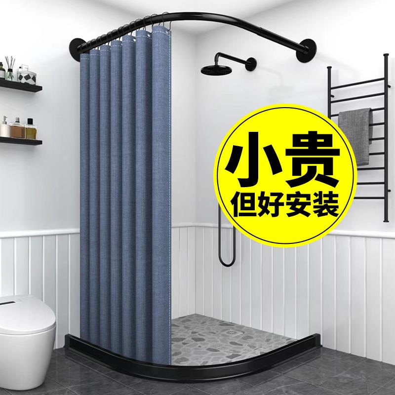 浴室防水布磁性浴帘套装免打孔弧形杆化妆室淋浴帘子隔断窗洗澡帘