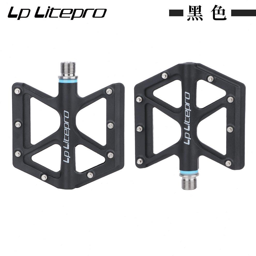 LP litepro折叠车超轻钛轴脚踏加大防滑脚踩板轻量化设计轴承脚蹬