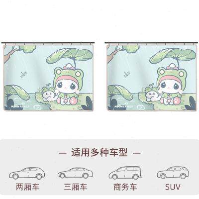 拽猫轨道式汽车防晒遮阳帘宝宝车内用遮光隔热儿童侧窗户伸缩遮挡属于什么档次？