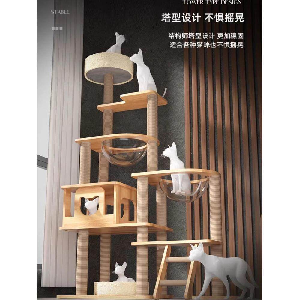 宠物猫攀爬架房子跳跃平台猫窝玩睡一体机家庭太空舱猫树跳跃平台