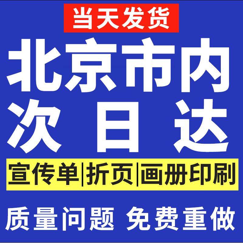 作品集印刷画册打印定制PB宣传册蝴蝶精装作业毕业设计宣传册印刷