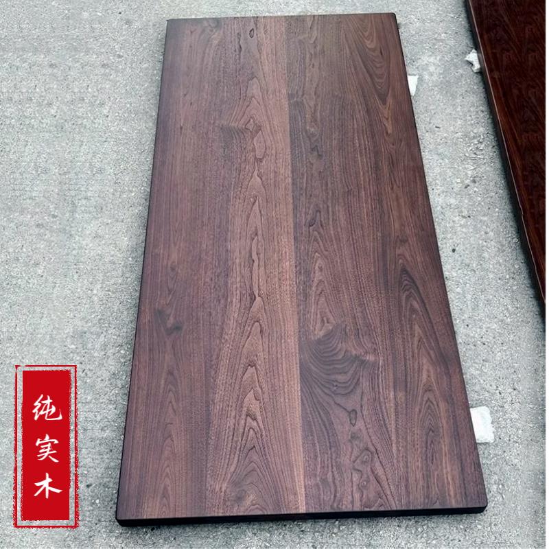 定制北美黑胡桃木板桌面板原木餐桌书桌升降桌板白蜡木板实木桌板