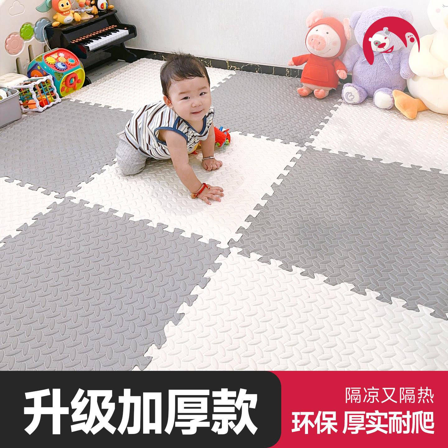 泡沫拼接地垫儿童加厚家用婴儿爬爬垫宝宝爬行垫榻榻米海绵垫通铺