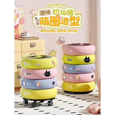 卡通风垃圾桶家用2025新款大号大容量轻奢高档带盖卫生间客厅厨房