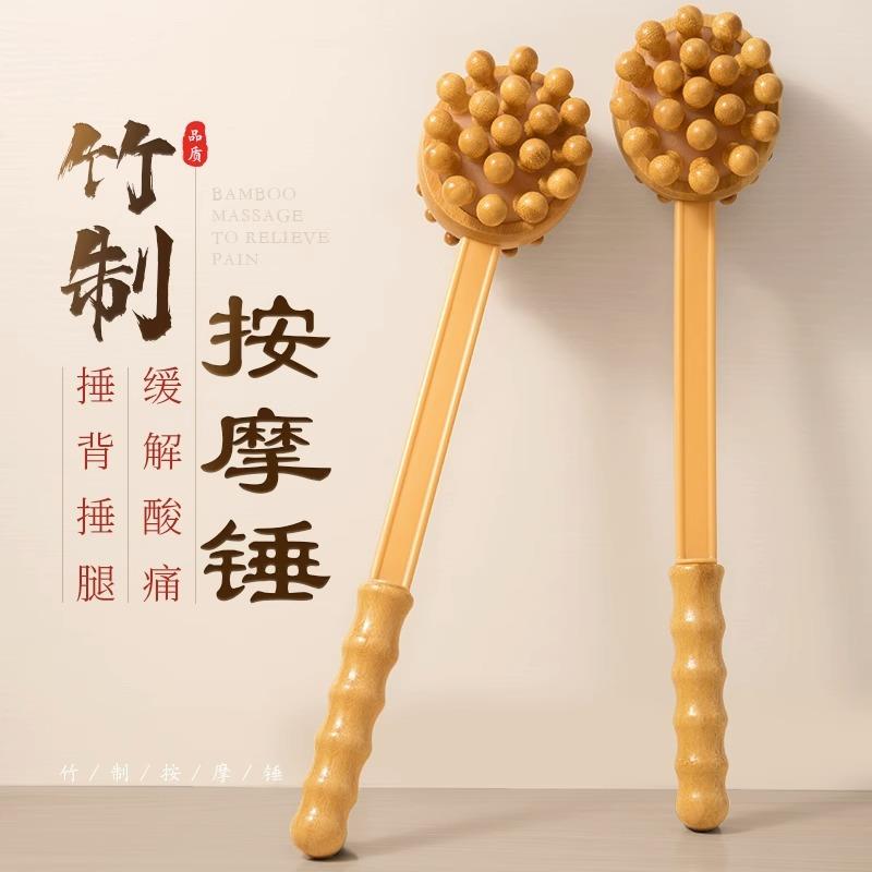 按摩器颈椎腰部背部敲打棒经络锤手持式拍打捶肩颈健身养生神器st