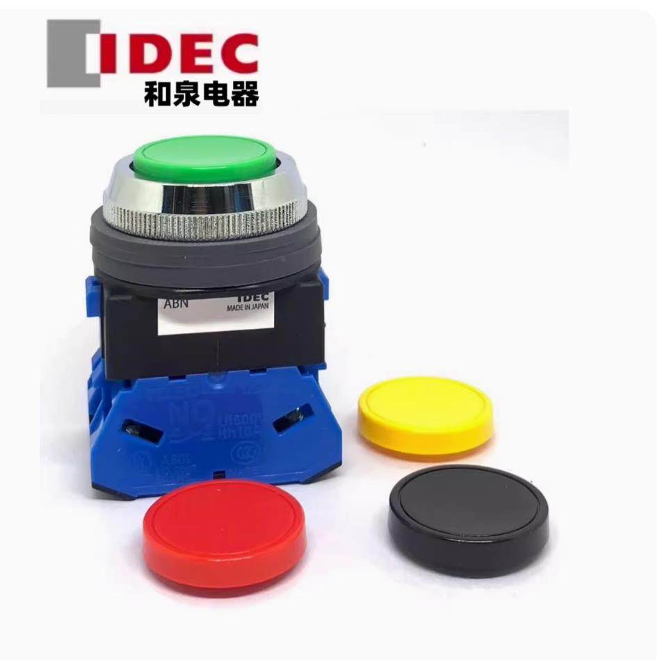 IDEC和泉ABN110G 34Y 122W 120G 101R 111B 210S 222按钮开 关102