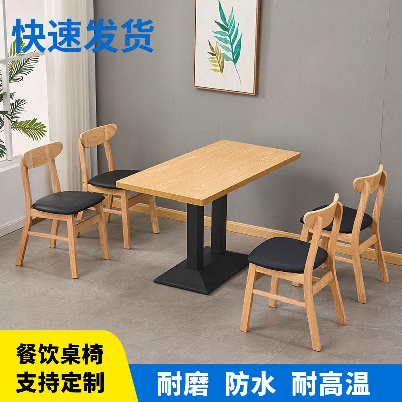 实木餐桌椅组合商用快餐店桌椅面 面馆小吃店桌椅餐饮早餐奶茶店