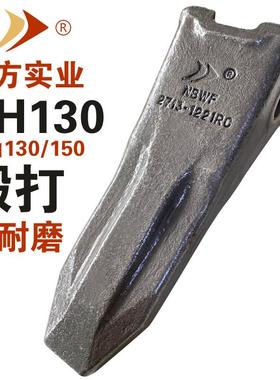 宁波五方挖掘机配件零件斗齿耐磨岩石齿三一SY115/斗山大宇DH130
