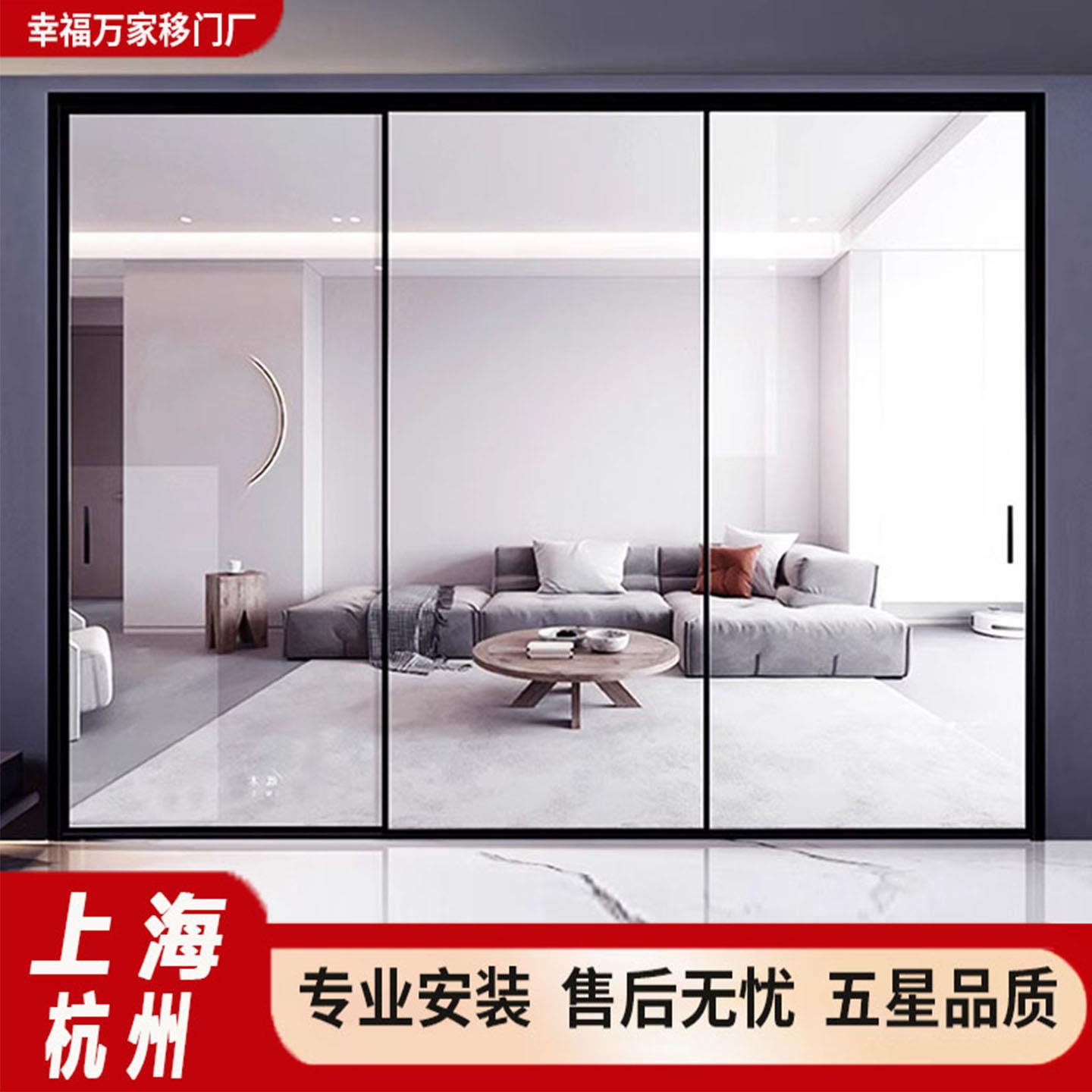 极窄厨房推拉门三联动吊轨移门客厅阳台隔断门玻璃铝合金卫生间门