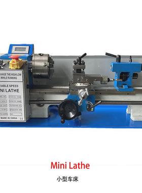 工厂直销CJ0618车床微型家用多功能金属精密迷你教学机床小型车床