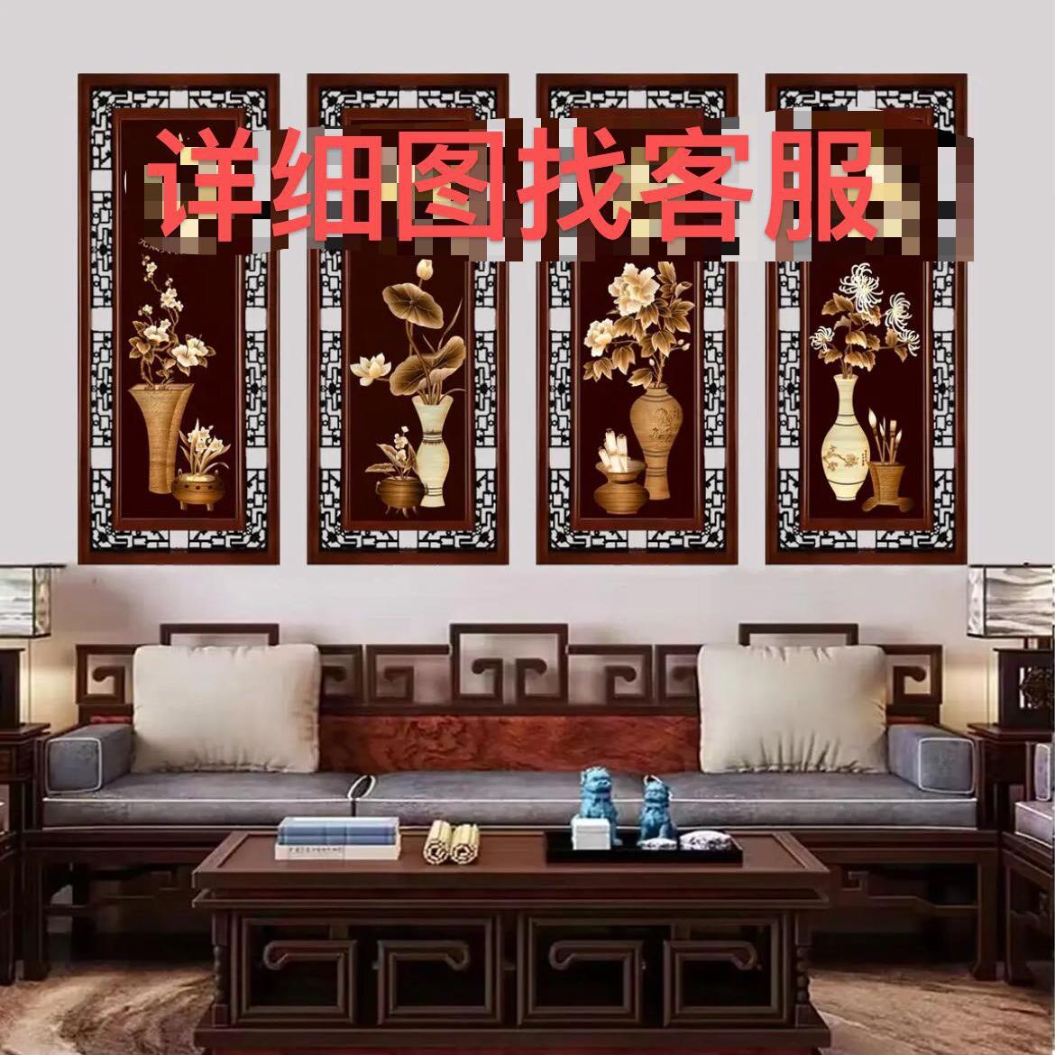 新中式回族客厅沙发背景墙装饰杜瓦挂画玄关餐厅迎客松四条屏中堂
