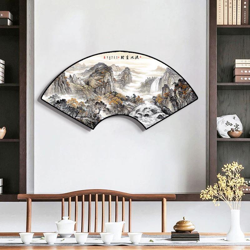 扇形装饰画新中式客厅挂画茶室背景墙壁画禅意扇面山水靠山图字画