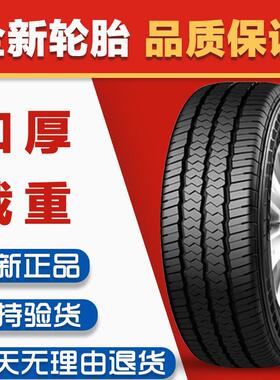 朝阳轮胎SC328 175/75R16LT 8PR 适配江淮电动车 17575r16