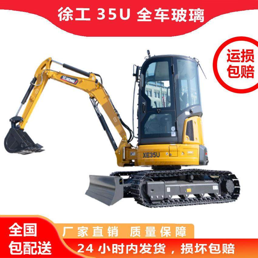 徐工XE35U挖土机玻璃前档前下门玻后侧档右推拉天窗钢化挖土机玻