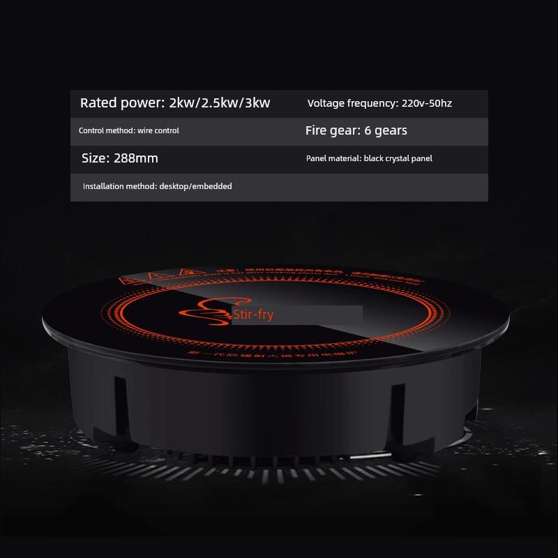 火锅电磁炉商用3000W圆形嵌入下沉式线控电陶炉大功率子母锅专用