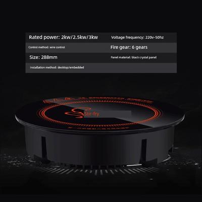 火锅电磁炉商用3000W圆形嵌入下沉式线控电陶炉大功率子母锅专用