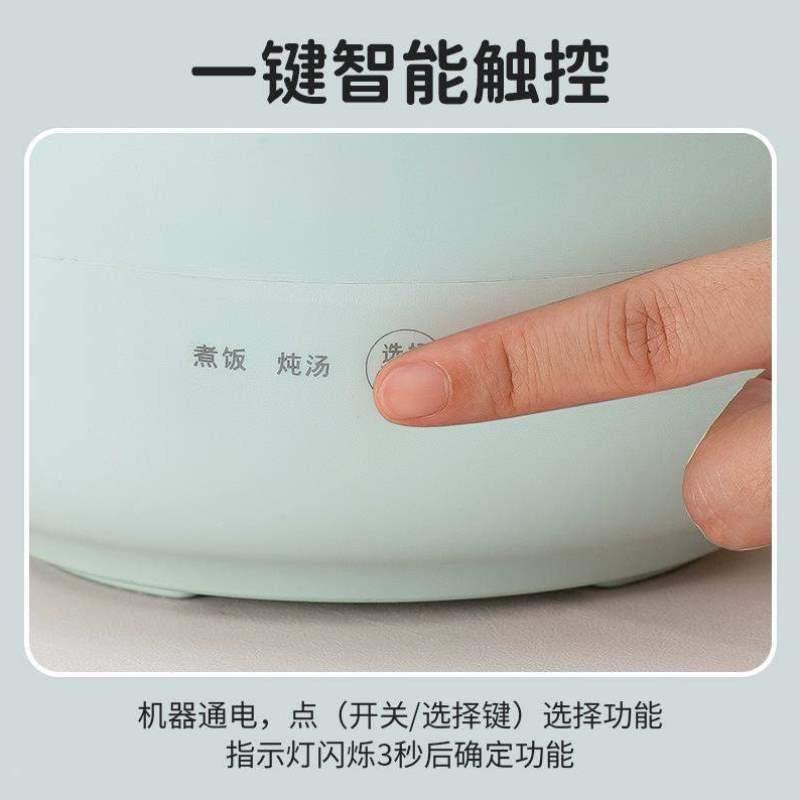 锅电饭煲煮饭电煮智能迷你多功能小电饭锅小型家用人2炖汤1一熬粥