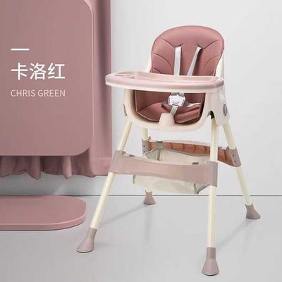 宝宝餐椅吃饭多功能可折叠宝宝椅家用便携式婴儿餐桌座椅儿童饭桌