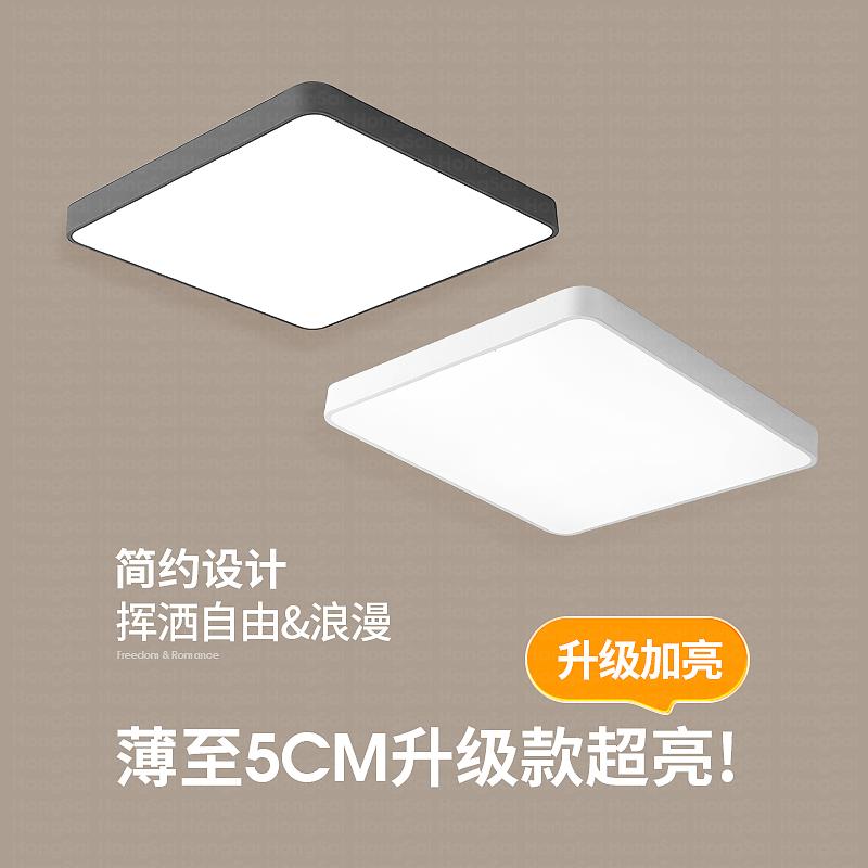 北欧2025新款吸顶灯正方形LED超亮简约现代过道卧室客厅主灯灯饰