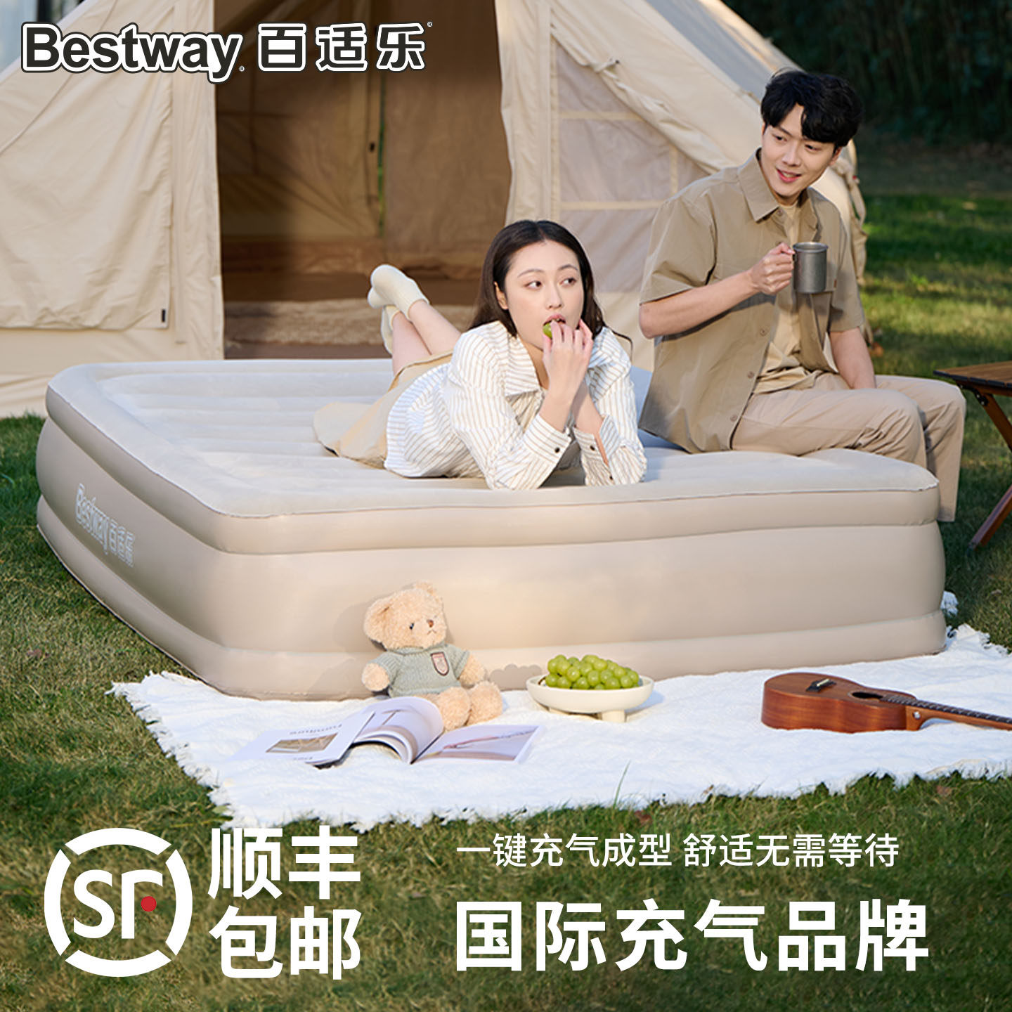 Bestway新自动露营打地铺充气床双人家用户外便携折叠加厚气垫床